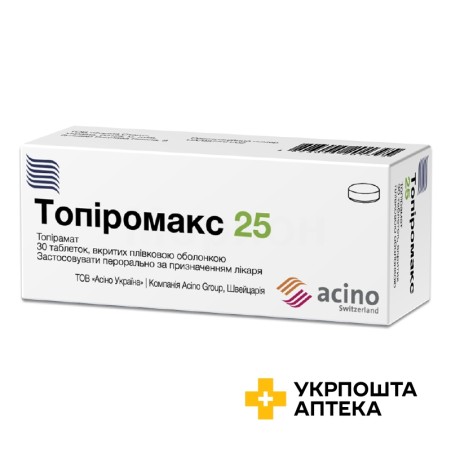 Топіромакс табл. 25 мг №30 Фарма Старт (Україна)
