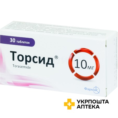 Торсид табл. 10 мг №30 Фармак (Україна)