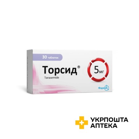 Торсид табл. 5 мг №30 Фармак (Україна)