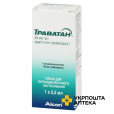 Траватан крап. очні 0,004 % 2.5мл Алкон-Куврьор (Бельгія)