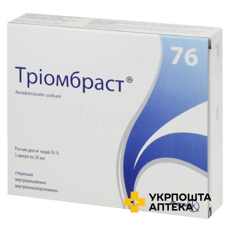 Тріомбраст р-н д/ін. 76 % 20.мл №5 Фармак (Україна)