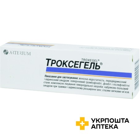 Троксегель гель 2 % 40 г Артеріум (Україна)