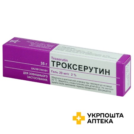 Троксерутин гель 2 % 35.г Червона зірка (Україна)