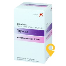 Труксал табл. 25 мг №100 Х. Лундбек (Данія)