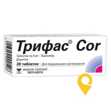 Трифас cor табл. 5 мг №30 Берлін-Хемі АГ (Менаріні Груп) (Німеччина)
