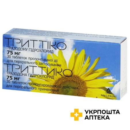 Триттіко табл. пролонг. 75 мг №30 Азіенде Кіміке Ріуніте Анжеліні Франческо (Італія)