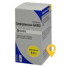 Цефтриаксон пор. д/ін. 0,5 г Борщагівський ХФЗ (Україна)