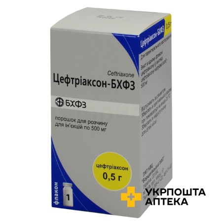 Цефтриаксон пор. д/ін. 0,5 г Борщагівський ХФЗ (Україна)