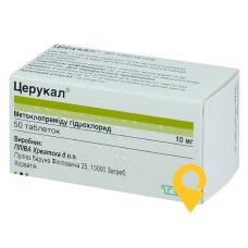 Церукал табл. 10 мг №50 Пліва (Хорватія)