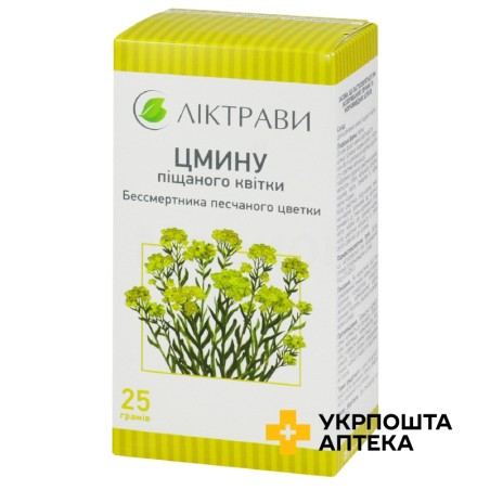 Цмину піщаного квітки квітки 25.г Ліктрави (Україна)