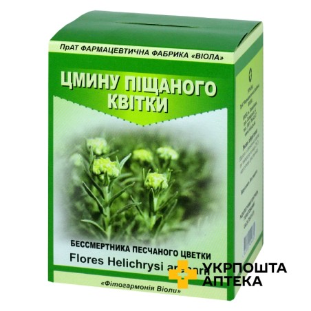Цмину піщаного квітки квітки 50.г Віола (Україна)