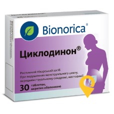 Циклодинон табл. №30 Біонорика (Німеччина)
