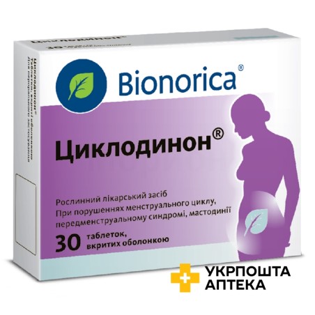 Циклодинон табл. №30 Біонорика (Німеччина)
