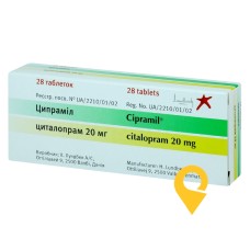 Ципраміл табл. 20 мг №28 Х. Лундбек (Данія)