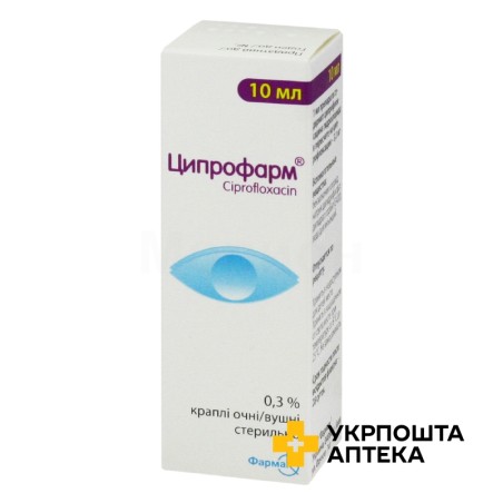 Ципрофарм крап. очні/вушн. 0,3 % 10.мл Фармак (Україна)