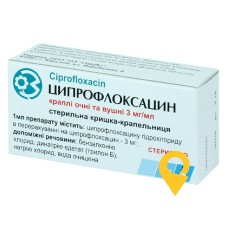 Ципрофлоксацин крап. очні/вушн. 0,3 % 5.мл ДЗ ДНЦЛЗ (Україна)