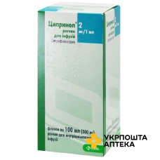 Ципринол р-н д/інф 2 мг/мл 100.мл КРКА (Словенія)