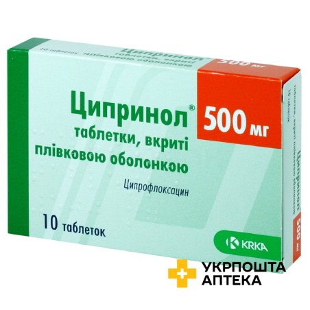 Ципринол табл. 500 мг №10 КРКА (Словенія)