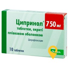 Ципринол табл. 750 мг №10 КРКА (Словенія)