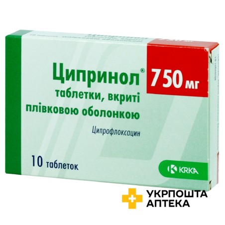 Ципринол табл. 750 мг №10 КРКА (Словенія)