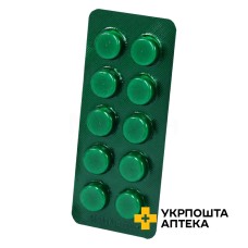 Цитрамон М табл. №10 Червона зірка (Україна)