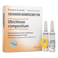 Убіхінон композитум р-н д/ін. 2.2мл №5 Хеель (Німеччина)