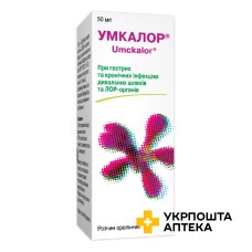 Умкалор р-н оральн 50.мл Швабе (Німеччина)