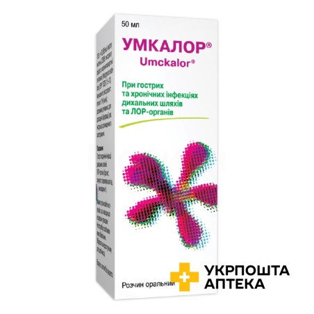 Умкалор р-н оральн 50.мл Швабе (Німеччина)