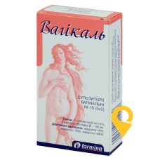 Вагікаль супп. вагінал. 150 мг №10 Фарміна Лтд (Польща)
