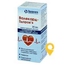 Валекард крап. орал. 20.мл Здоров'я ФК (Україна)