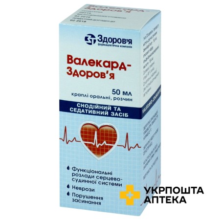 Валекард крап. орал. 50.мл Здоров'я ФК (Україна)