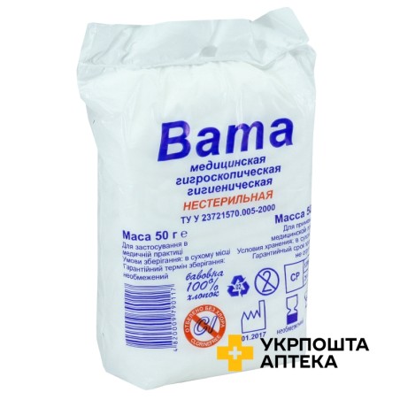 Вата нестерильна н/ст. 50 г. зигзаг Кампус Коттон Клаб (Україна)