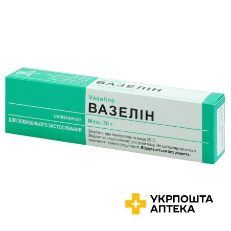 Вазелін мазь 30.г Червона зірка (Україна)