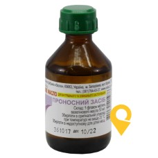 Вазелінова олія олія 50.мл Віола (Україна)