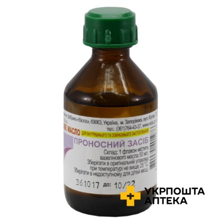Вазелінова олія олія 50.мл Віола (Україна)