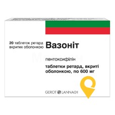 Вазоніт табл. ретард 600 мг №20 Г.Л. Фарма (Австрія)