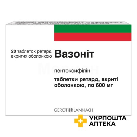 Вазоніт табл. ретард 600 мг №20 Г.Л. Фарма (Австрія)