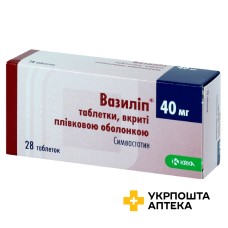 Вазиліп табл. 40 мг №28 КРКА (Словенія)
