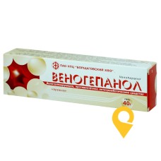 Веногепанол гель 40.г Борщагівський ХФЗ (Україна)