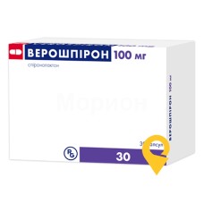 Верошпірон капс. 100 мг №30 Гедеон Ріхтер (Угорщина)