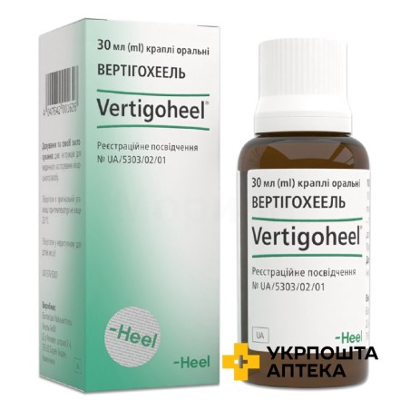 Вертігохеель крап. орал. 30.мл Хеель (Німеччина)