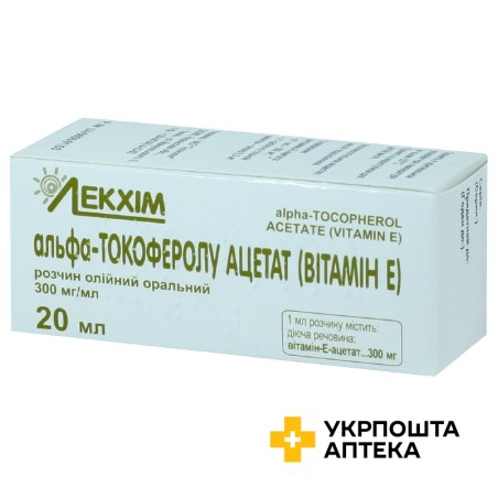 Вітамін E р-н олійн. 30 % 20.мл Технолог (Україна)