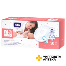Вкладки лактаційні Bella Mamma з липкою смужкою 30 шт. Torunskie ZMO (Польща)