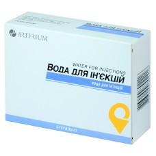 Вода для ін'єкцій розчинник 5.мл №10 Галичфарм (Україна)