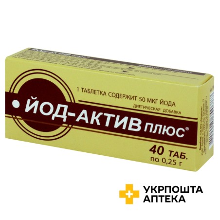 Йод-актив плюс табл. №40 Фармаком (Україна)