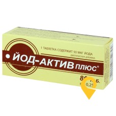 Йод-актив плюс табл. №80 Фармаком (Україна)