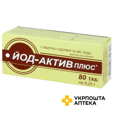 Йод-актив плюс табл. №80 Фармаком (Україна)