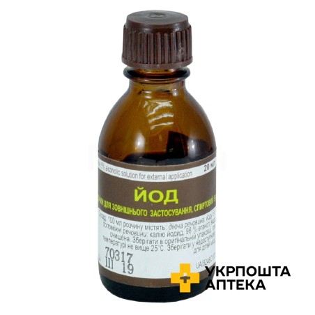 Йод р-н спирт 5 % 20.мл Фітофарм (Україна)
