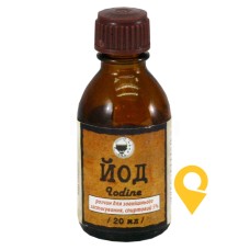 Йод р-н спирт 5 % 20.мл Житомирська ФФ (Україна)