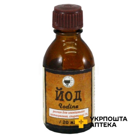 Йод р-н спирт 5 % 20.мл Житомирська ФФ (Україна)